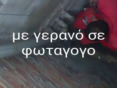 Με γερανό σε φωταγωγό
