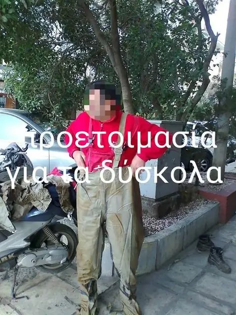 Προετοιμασία για τα δύσκολα